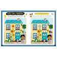 Playtime Learning Spot the Difference Sticker Activity Book on Sale