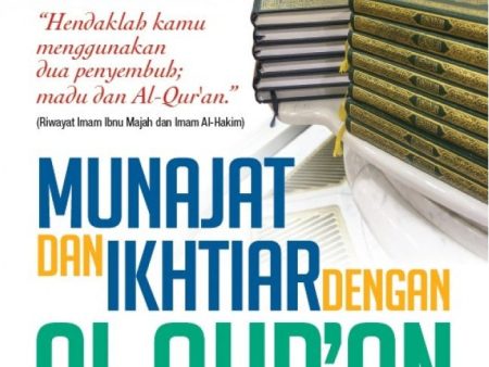 Munajat & Ikhtiar dengan Al-Qur’an Supply