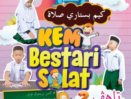 Kem Bestari Solat Tahap 2 - Tahun 4, 5 & 6 Online