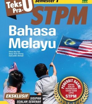 Teks Pra-U STPM Semester 1 Bahasa Melayu (Edisi 2022) For Sale