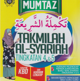 Skor Mumtaz Takmilah Syariah Tingkatan 4 & 5 For Discount