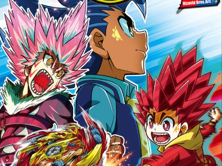 Beyblade Burst #18  Cheap